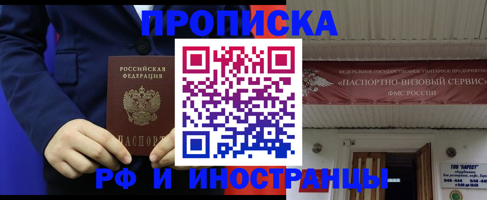 регистрация для дет. сада в Башкортостане